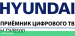 AV-ресивер Hyundai H-DVB500 черный