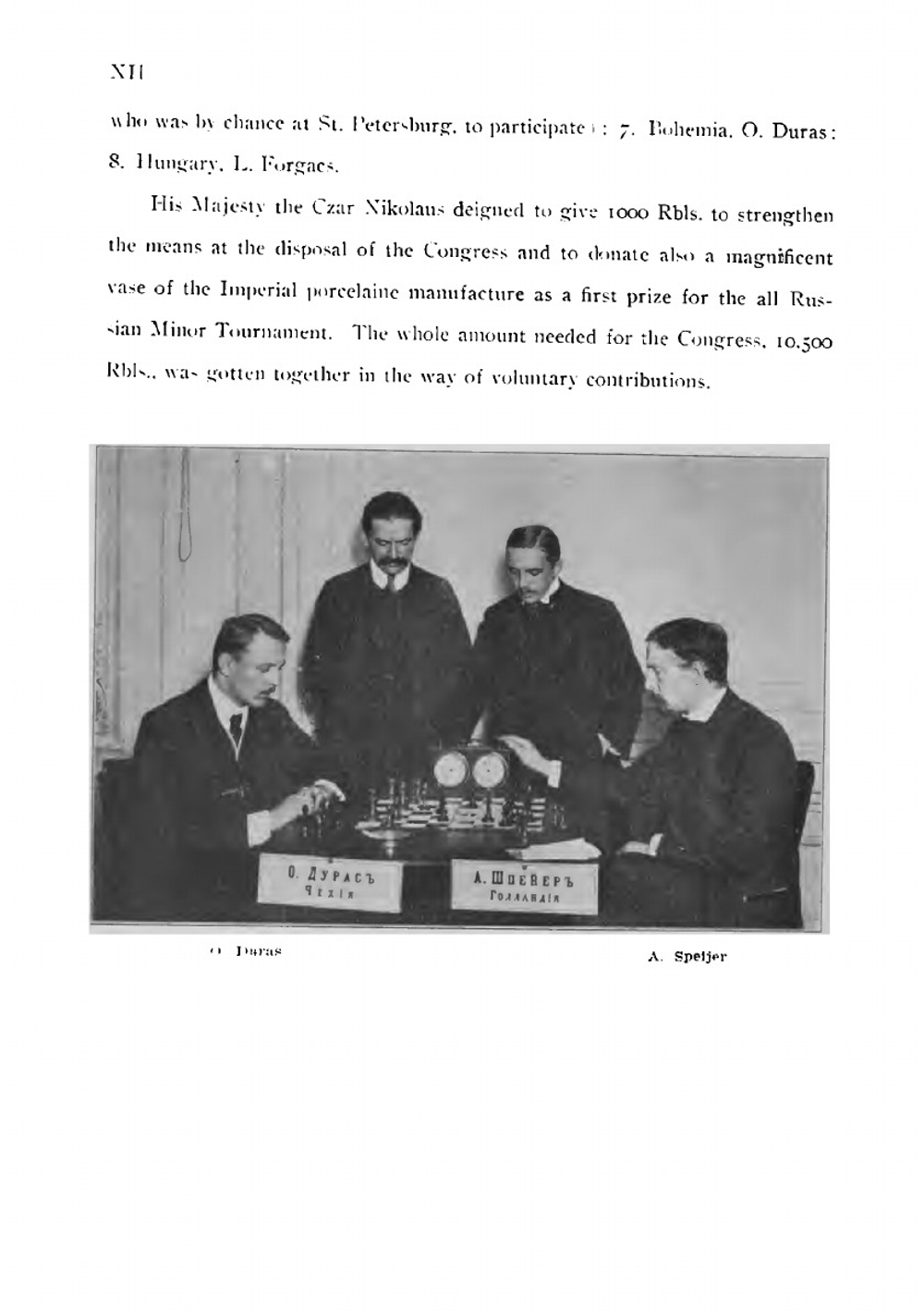 The international chess congress. St. Petersburg, 1909 | Emanuel Lasker