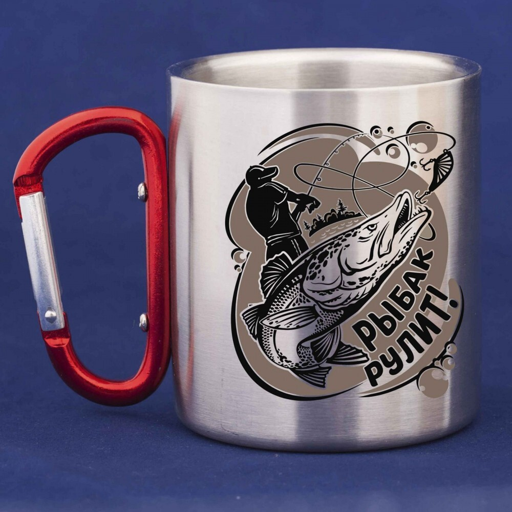 Кружка с карабином Рыбак рулит