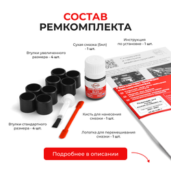 Ремкомплект трапеции стеклоочистителя Toyota PREMIO/ALLION (I) [Кузов: AZT240,NZT240,ZZT24#;] 2001-2007 (C-40)