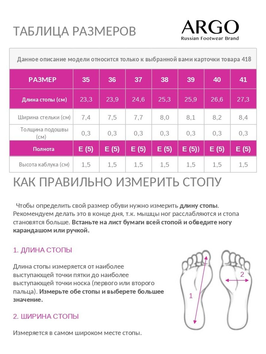 Балетки женские ARGO Натуральная кожа