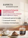 Кофемашина Nivona CafeRomatica NICR 970