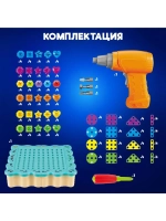 Конструктор винтовой «Конструктики» с подсветкой, 200 детале