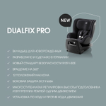 Детское автокресло Britax Roemer Dualfix Pro Classic Deep Black