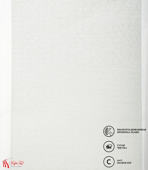 Рулонная штора Миллениум (белый)