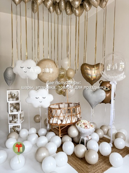 Набор шаров Важный момент