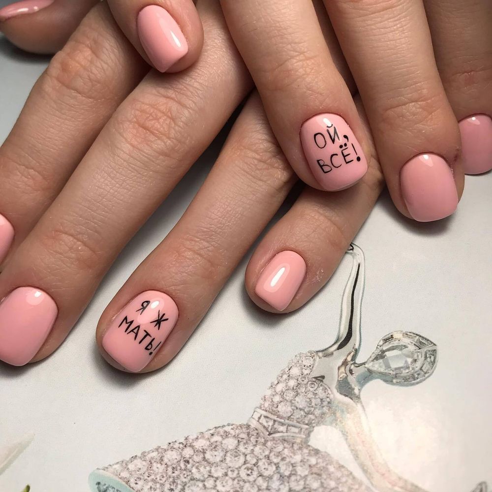 Monami, Гель-лак №103, 8 гр