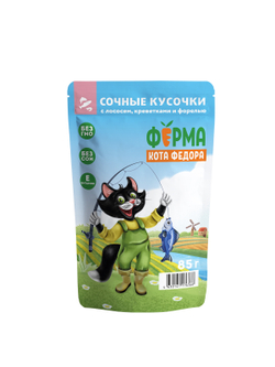 Влажный корм Ферма кота Фёдора рыбные кусочки для кошек с лососем, креветками и форелью 85г