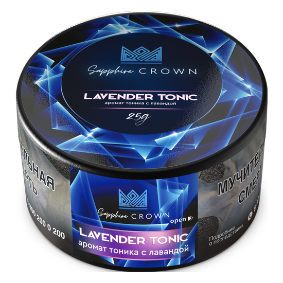 Sapphire Crown (Lavender Tonic) 25 гр