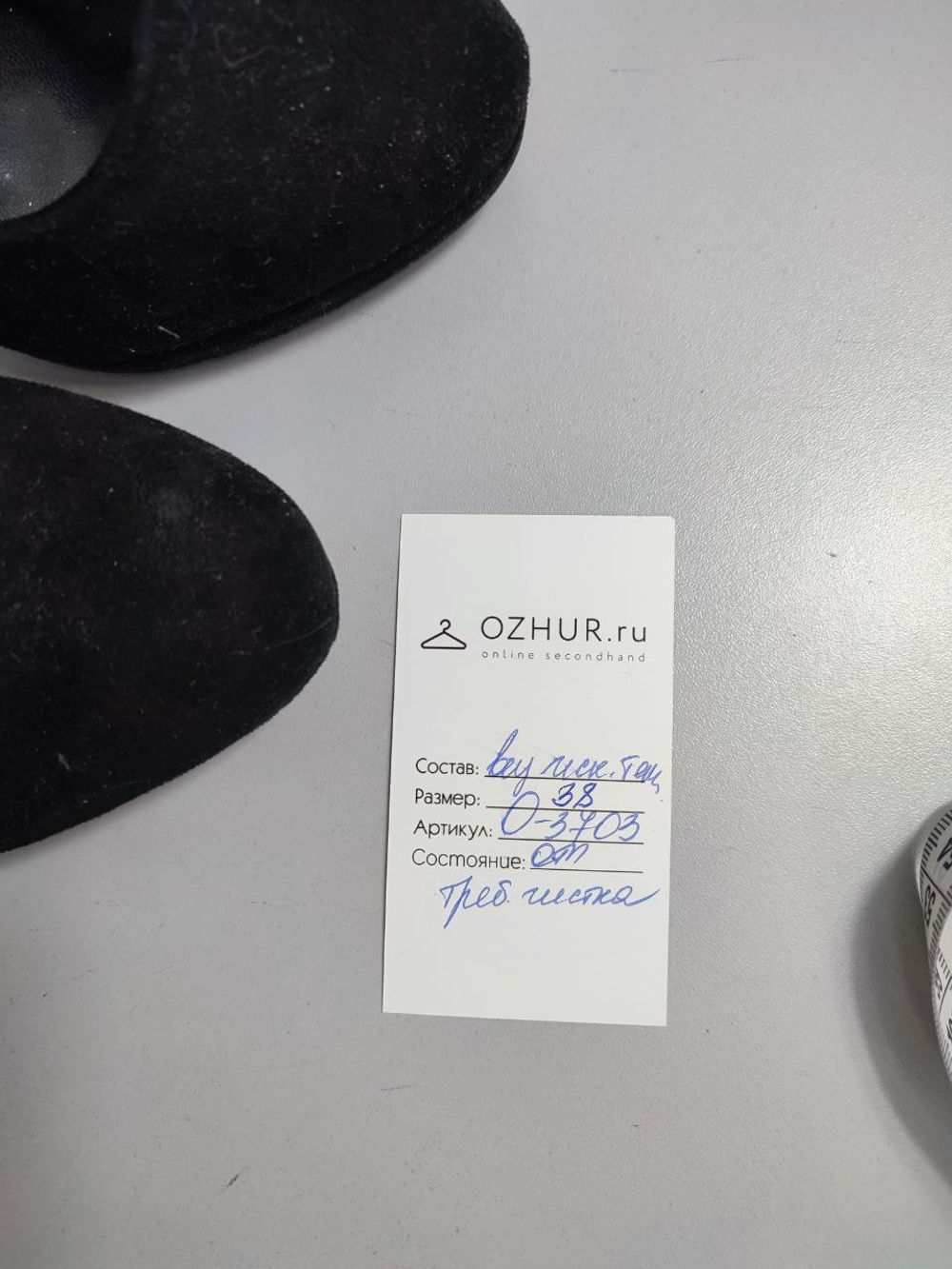 Туфли Donna Moda сдержанные 38 размер