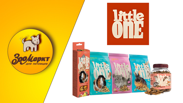 Акция Little One