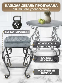 Стул Элегия-124