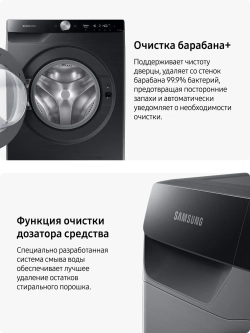 Cтиральная машина Samsung WW11CG604CLBLP
