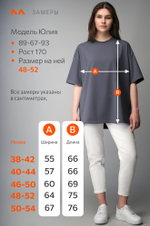 Женская футболка оверсайз Happyfox