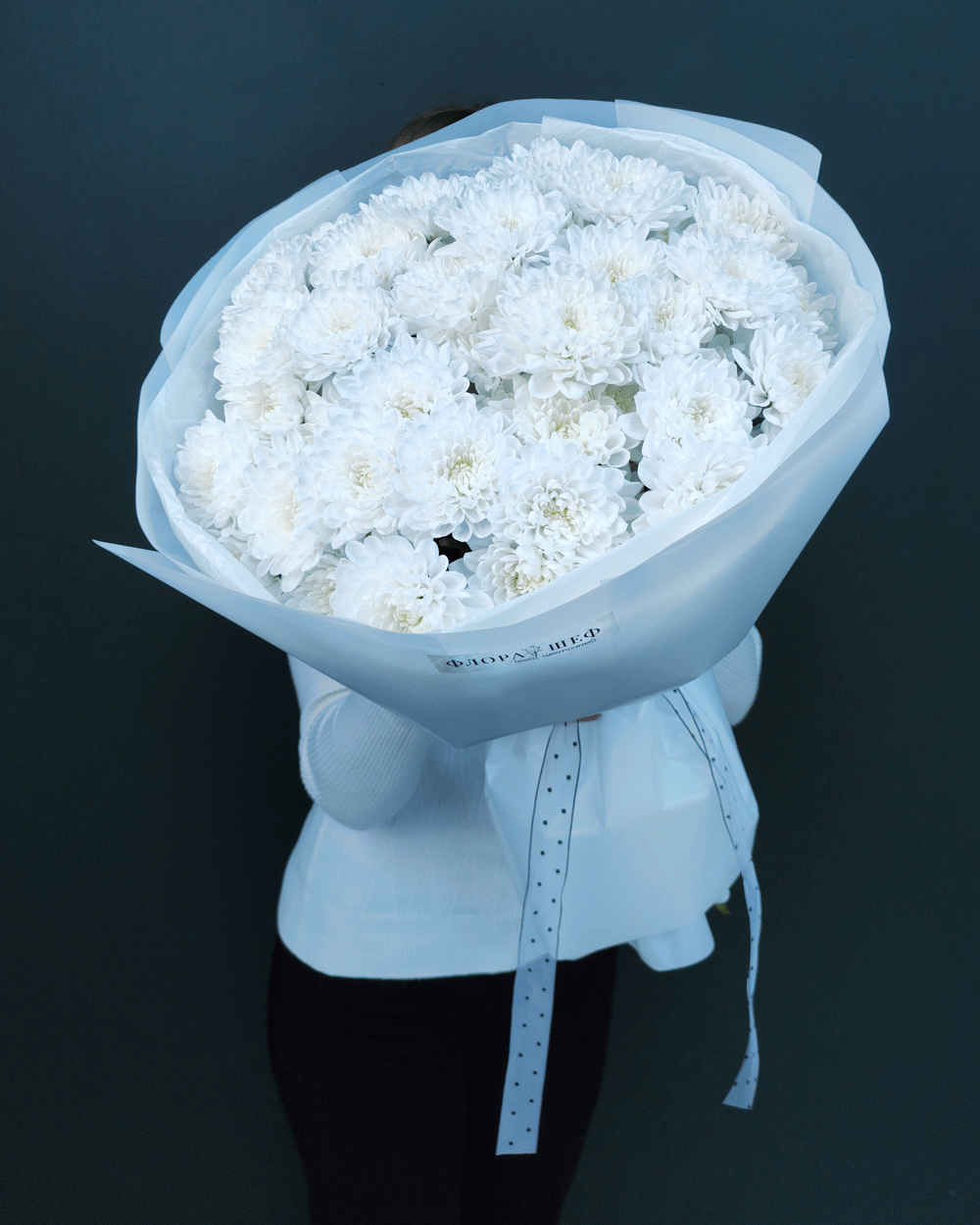 Воздушная белая хризантема,9 веток(00261)