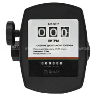 Счётчик БАК.12017 для ДТ механический (компактный) БелАК