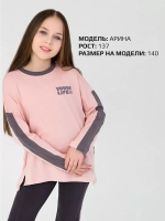 Лонгслив оверсайз для девочки