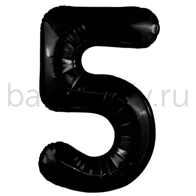 Шар ЦИФРА 5 Пастель Black 40" 102 см