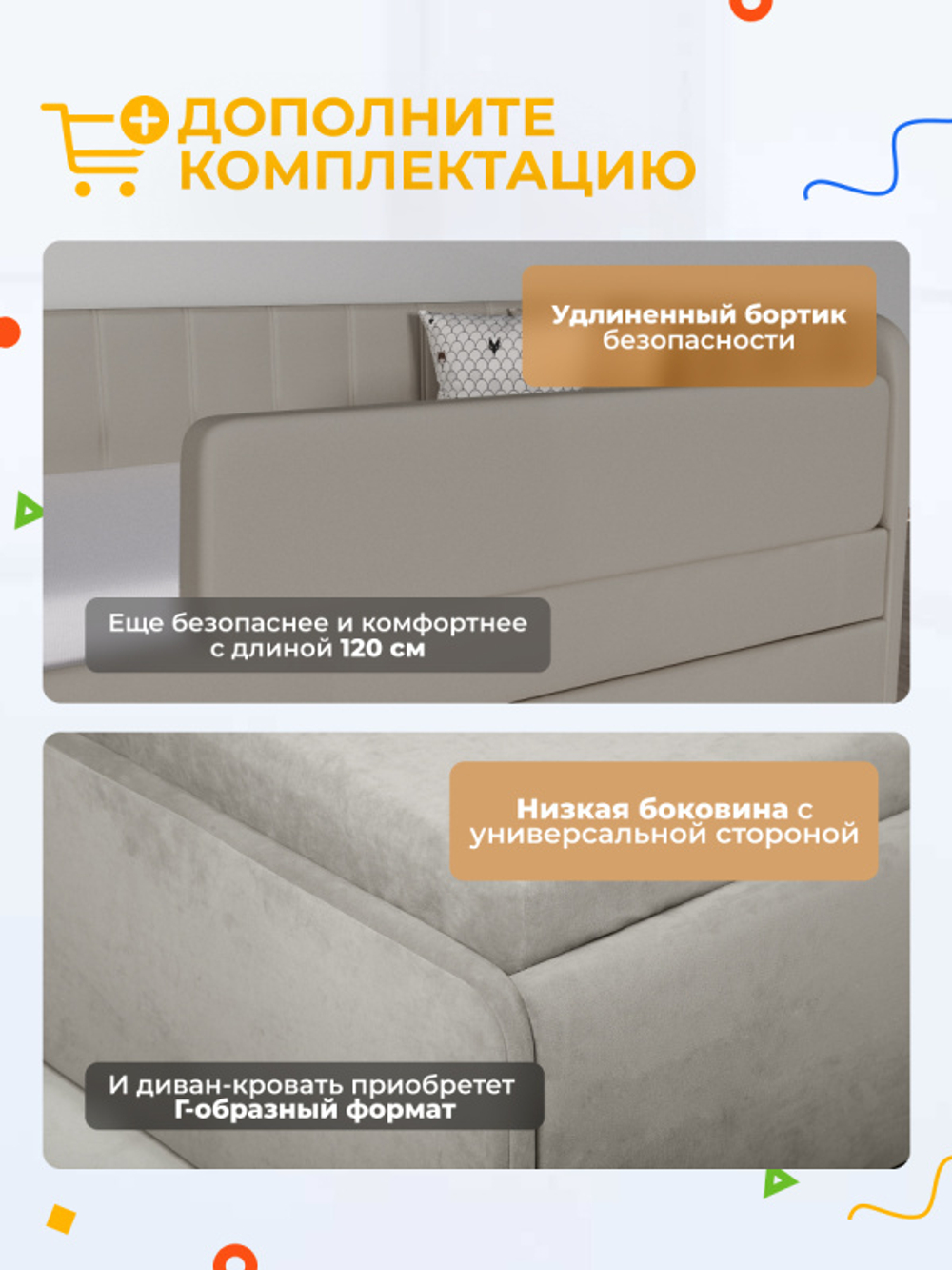 Диван - кровать с подъёмным механизмом 200х90 см Crecker UP ткань Teddy