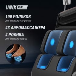 Массажное кресло UNIX Afelia Black