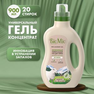 BioMio BIO GEL LAUNDRY универсальный гель для стирки COLORS&WHITES, 900 мл