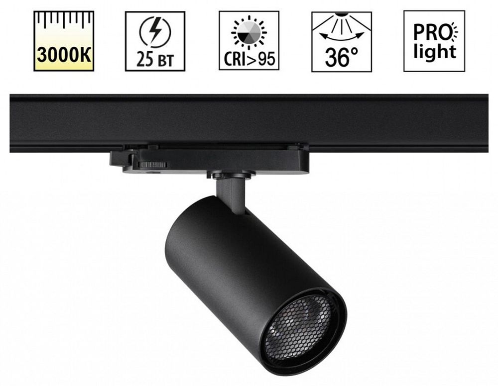 Светильник на штанге Novotech PORT 359570