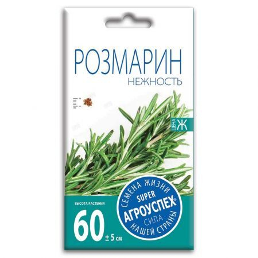l_rozmarin_nezhnost_0_05g_500