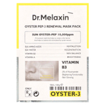 Dr.Melaxin, Омолаживающая маска Oyster Pep-3, 5 шт., 30 г (1,05 жидк. унц.)