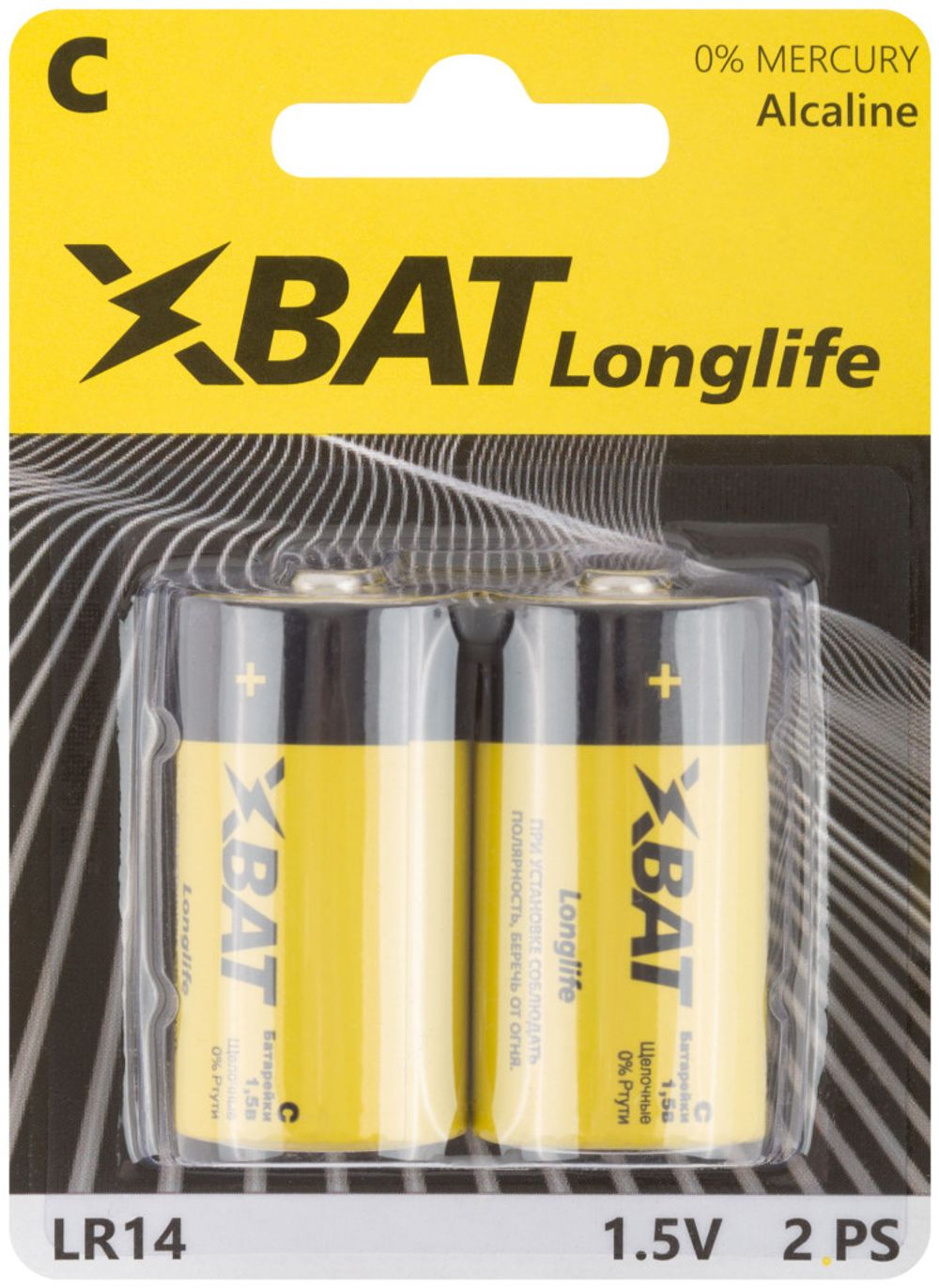 LR14-2BPC Батарейка щелочная, 1.5 В, тип C (2 шт./уп) ХВАТ---