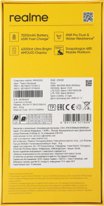 6.8" Смартфон REALME C85 Pro 8/256Gb,  RMX5555,  NFC,  AMOLED,  120Гц,  7000мAч,  темно-зеленый