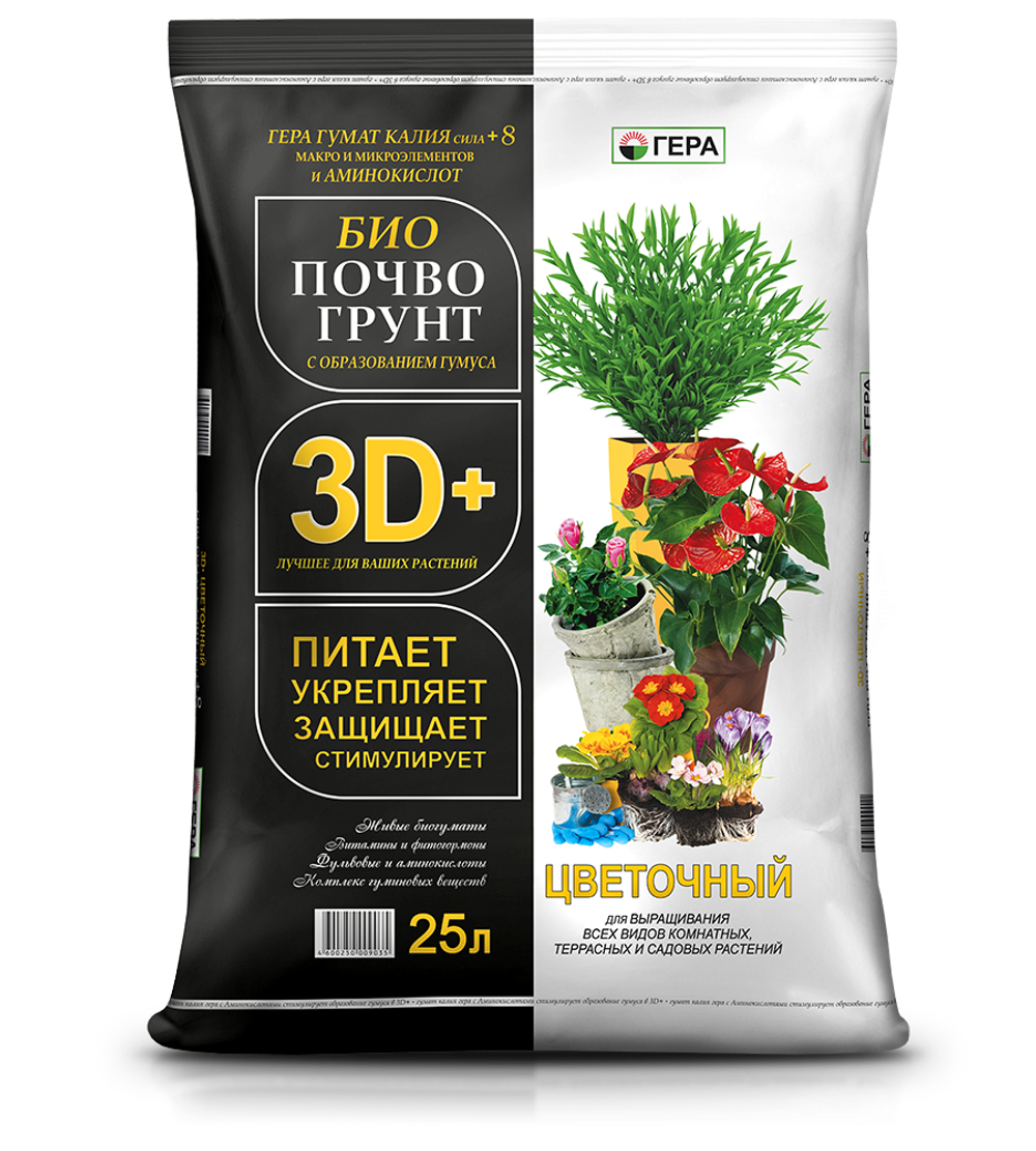 БИОПочвоГрунт 3D+ Цветочный, 5л, 25л.