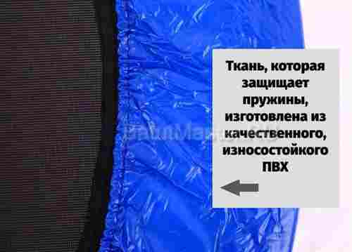 Каркасный батут «Улыбка» диаметр 3,3 фт, синий