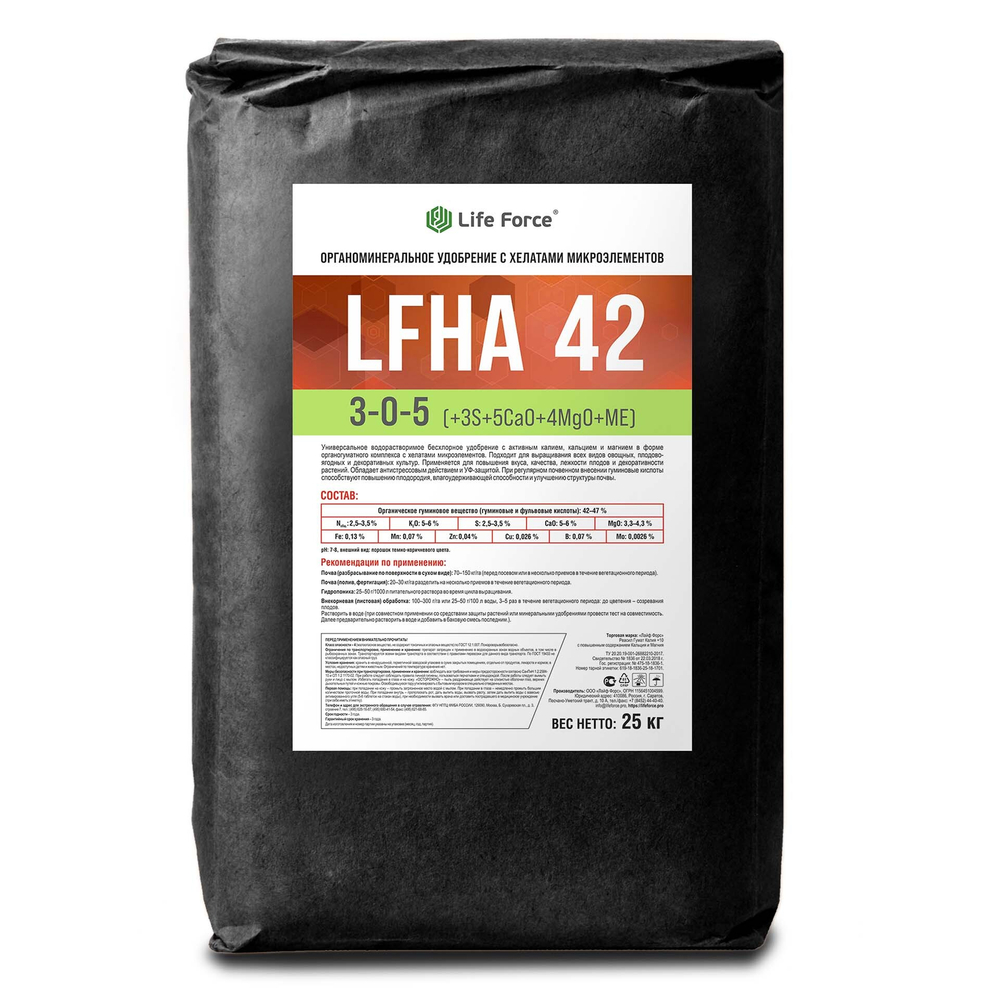 Органоминеральное удобрение с хелатами микроэлементов LFHA 42 3-0-5 (+3S+5CaО+4MgO+ME) 25 кг