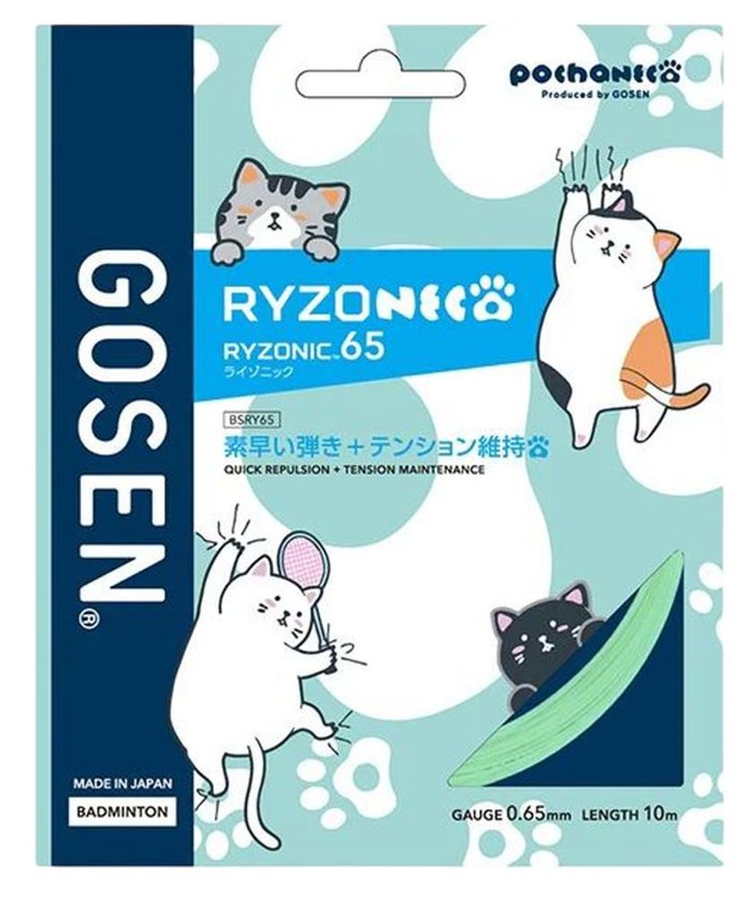Струны для бадминтона Gosen Ryzonic 65 (10 m) - mint