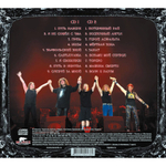 Кипелов / Путь Наверх (2CD)