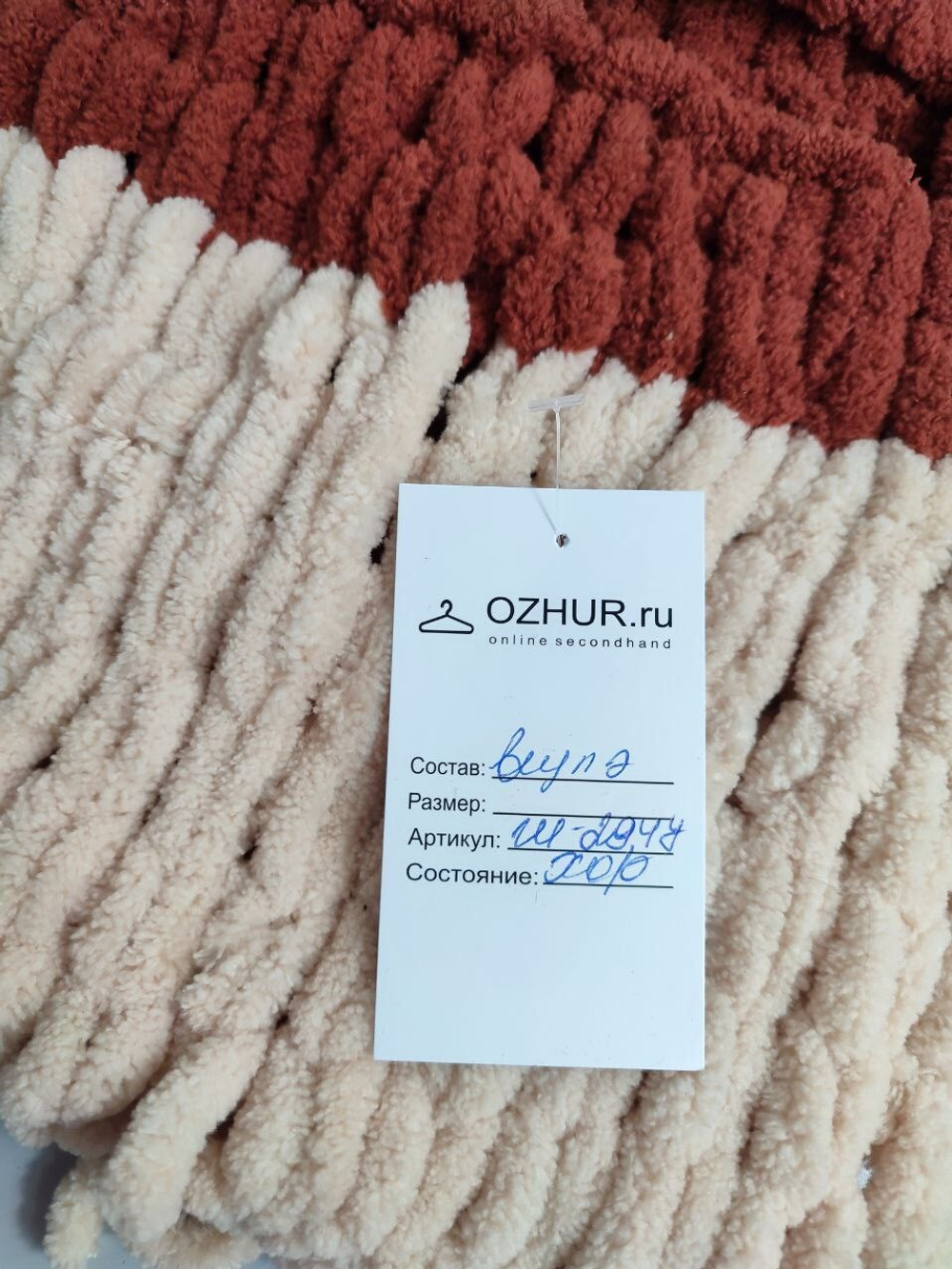 Шапка-шлем стильная