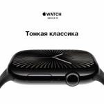 Умные часы Apple Watch Series 10 46mm GPS Jet Black Aluminum Case, Sport Band S/M