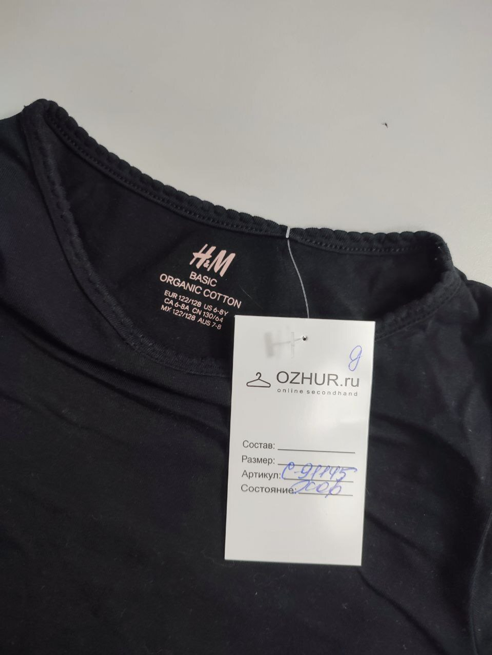 Джемпер H&M базовый на 6-8 лет