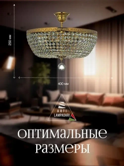 Потолочный светильник Arti Lampadari Castellana E 1.3.40.501 G