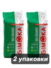 Кофе в зернах Gimoka Bio-Organic 1 кг x 2 шт