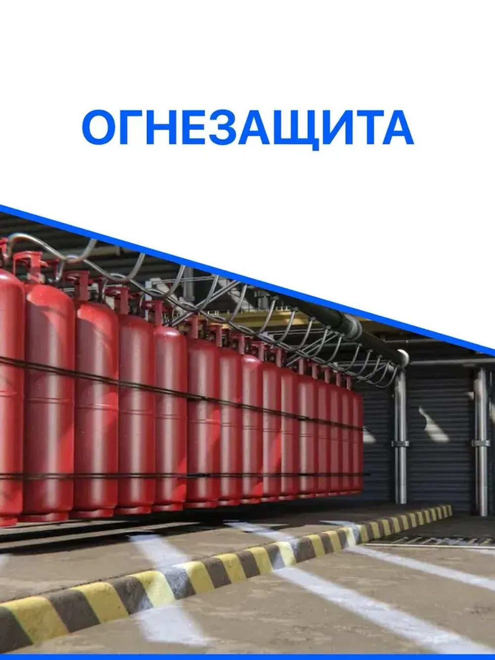 Скотч алюминиевый фольгированный, термостойкий 48мм*50м