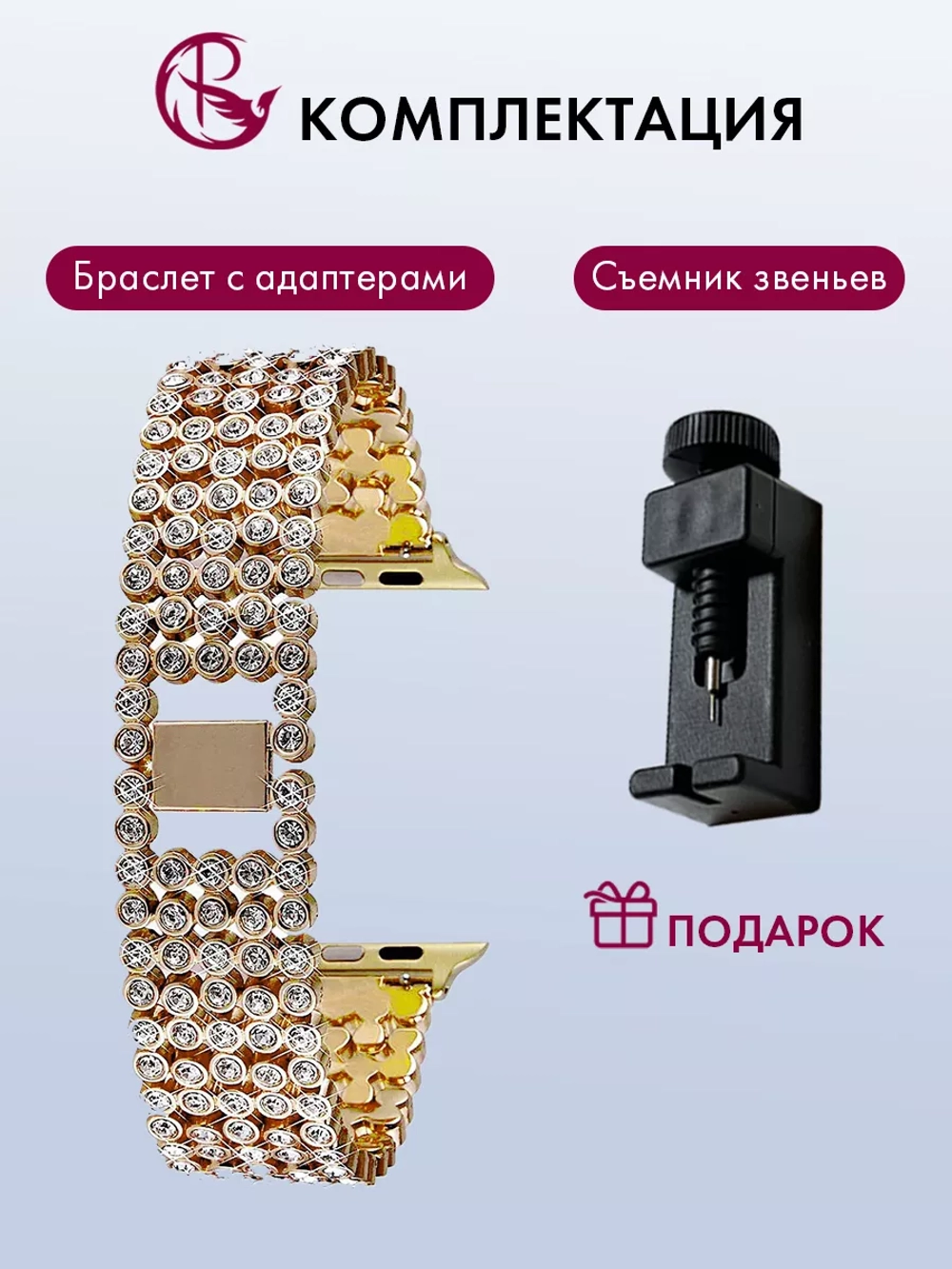 Ремешок для Apple Watch 42 44 45 46 49 браслет для часов