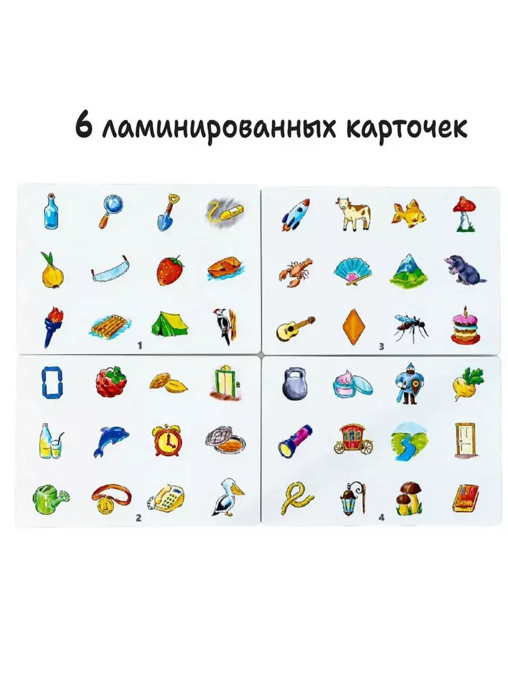 Серия игр Логопедический городок Домик