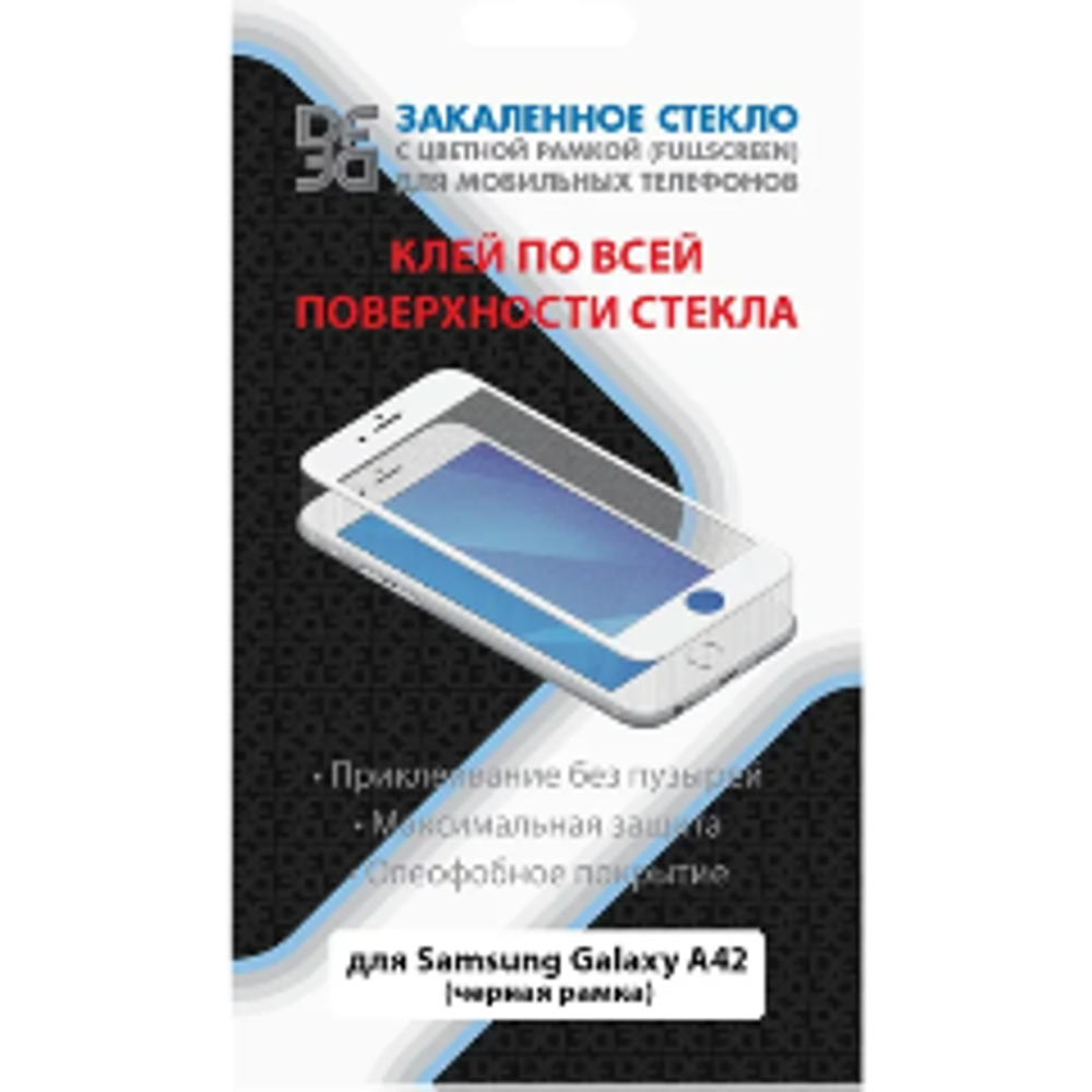 Закаленное стекло с цветной рамкой (fullscreen+fullglue)для Samsung Galaxy A42 DF sColor-117 (black)