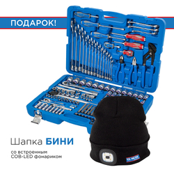 KING TONY (P7553MR03) Набор инструментов универсальный, 153 предмета, в комплекте фонарь налобный