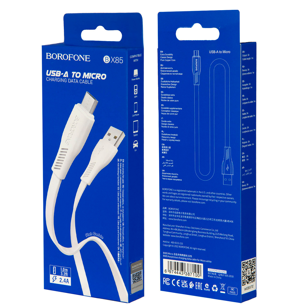 Кабель USB - Micro BOROFONE BX85 (белый) 1м