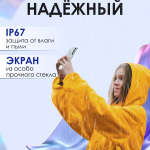 Samsung Смартфон Galaxy A55 5G 8/128 ГБ, Dual: nano SIM + eSIM, Жёлтый