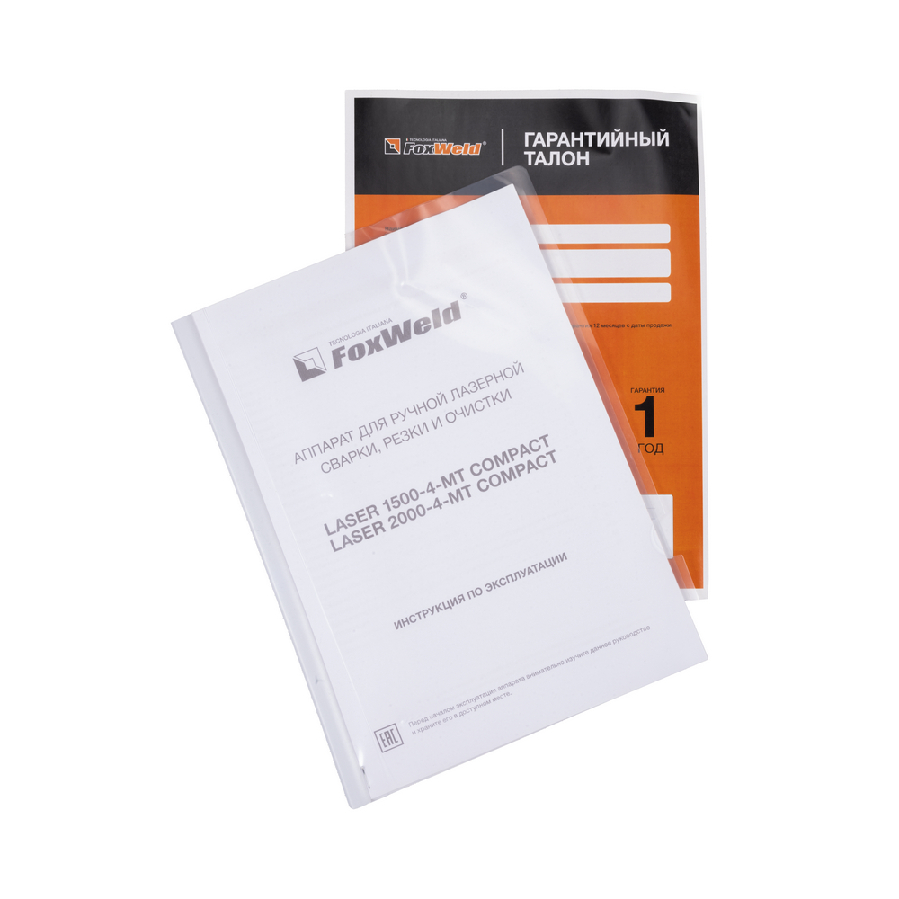 Аппарат для ручной лазерной сварки, резки и очистки FOXWELD LASER 1500-4-МТ COMPACT