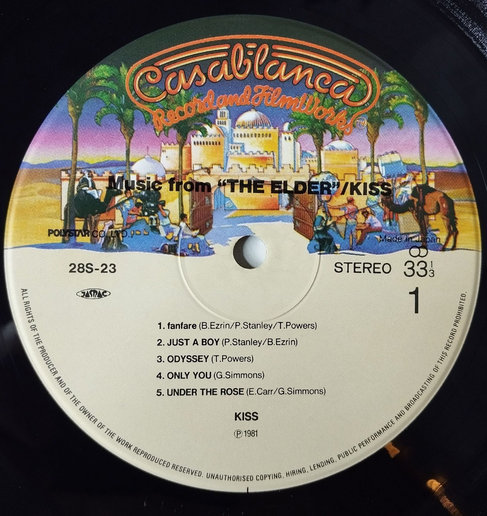 Винтажная виниловая пластинка LP Kiss (Music From) The Elder (Japan 1981) (No Obi) Under The Rose