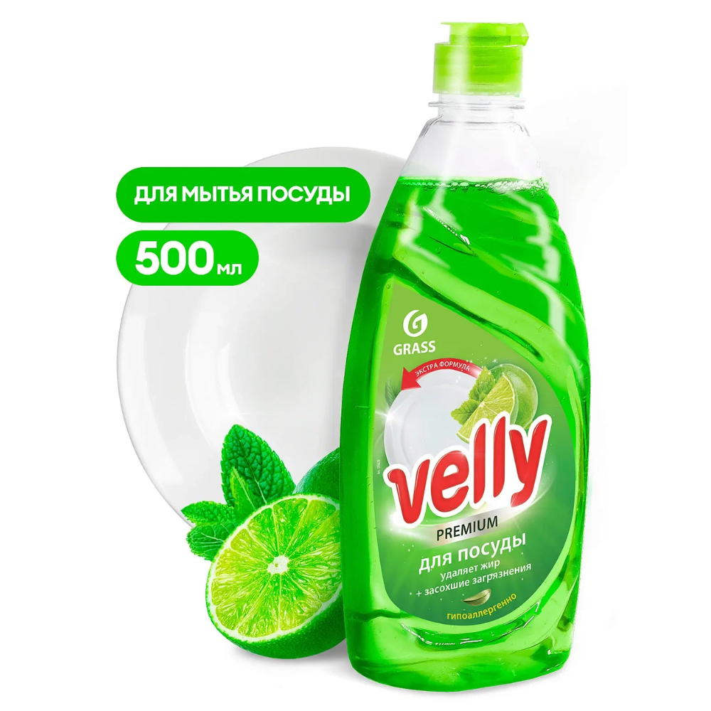 Средство для мытья посуды Grass Velly Premium Лайм и мята 0.5 л